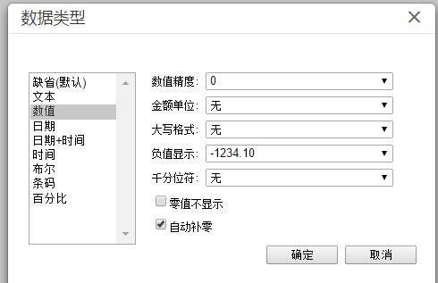 记账本软件m.baidu.com:山东会计软件价格