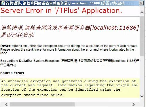 日记账软件破解版:巴西财务软件分析