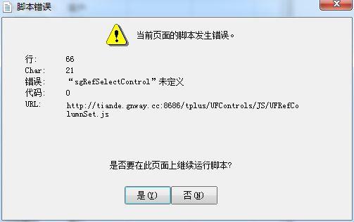 湖南个体户记账软件排名