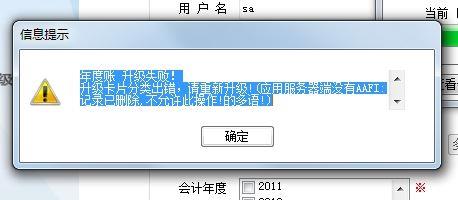 简历外账会计主要写什么软件