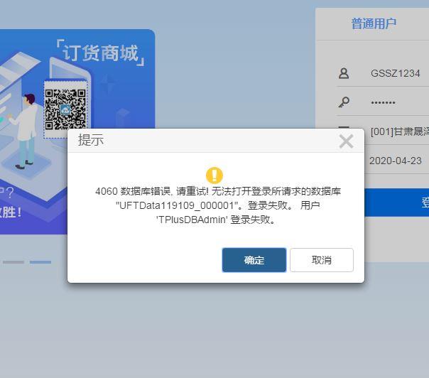 黑龙江电脑记账软件