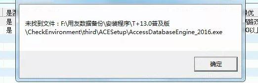 可以远程登陆的财务软件