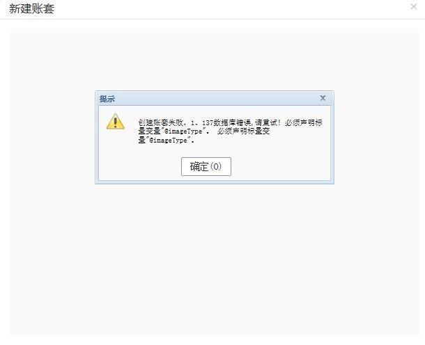 好会计辅助核算可以增加吗:安顺财务会计软件费用