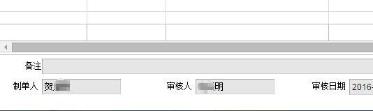 科目记账软件的费用:记账软件的科目汇总