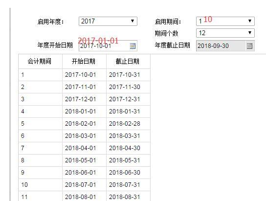 厦门软件园二期会计工资