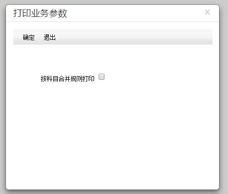 会计常用软件系列名称:国外会计软件及作用