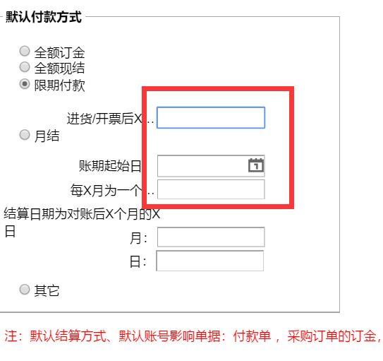 东奥会计继续教育辅助软件