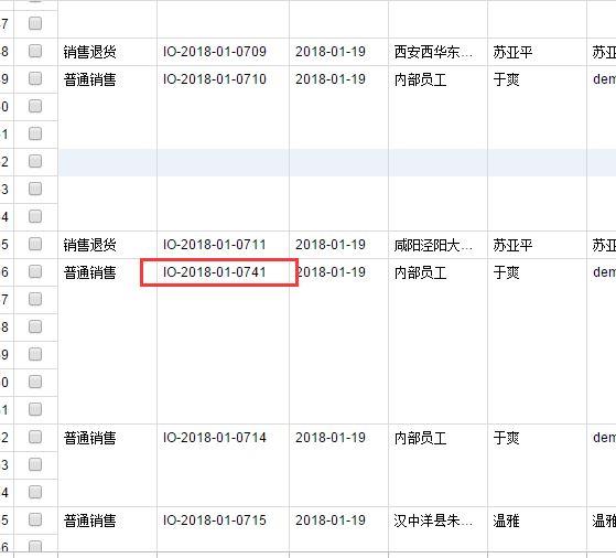 审计财务软件如何进行数据采集