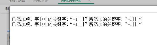 畅捷通软件如何增加会计报表