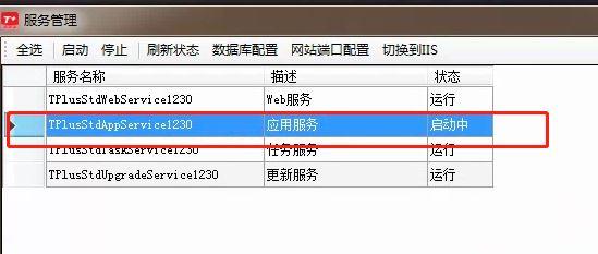 20秋学期会计软件实务在线作业:钢材厂用什么会计软件