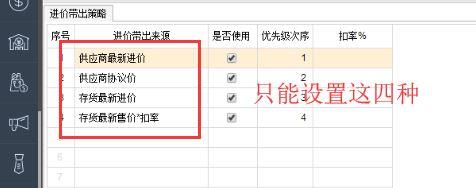 ios免费好用的记账软件
