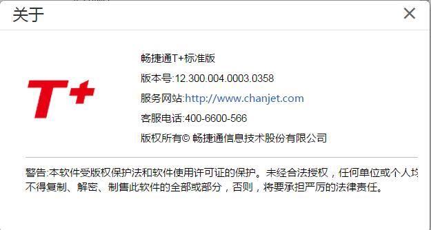 浪潮财务软件反结账如何处理