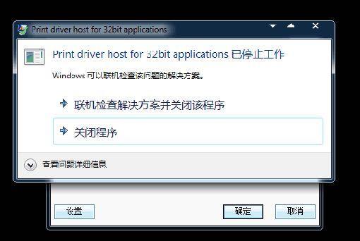 怎么查看财务软件ip