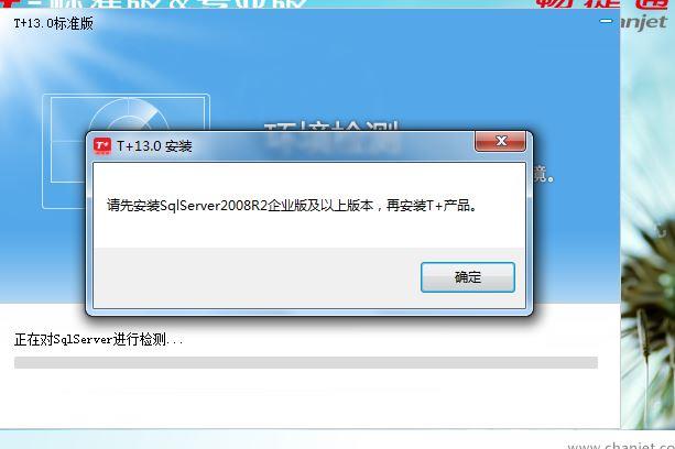 财务软件管理费怎么做账