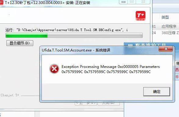 金蝶财务软件平板可以用吗