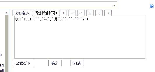 财政部对财务软件的要求