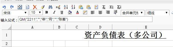 闕青子记账软件