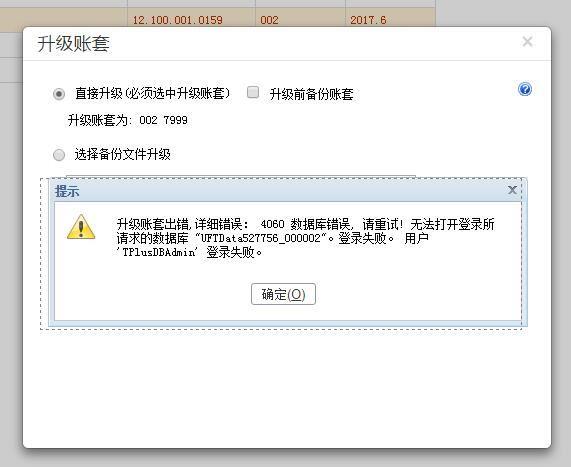毕节连云港会计软件