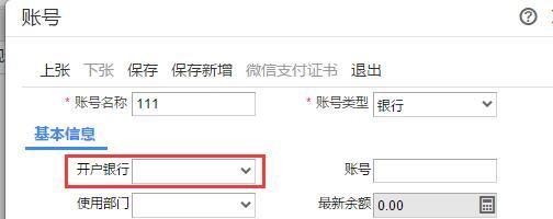 用友和金蝶分别有哪些会计软件:用友加密狗财务软件