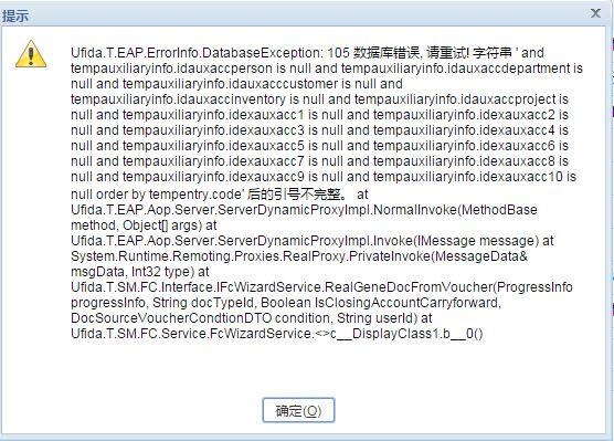 会计应用软件考试报名入口