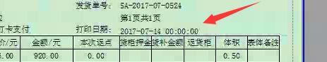 使用会计报表软件处理顺序:南京怎么购买财务软件