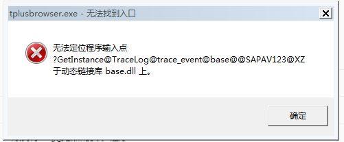 速达财务软件win764