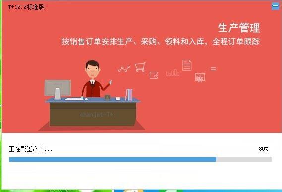 润衡财务软件如何查应收账款:阜阳财务软件销售