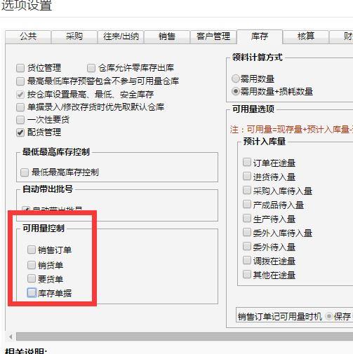 近三年来的会计软件参考文献