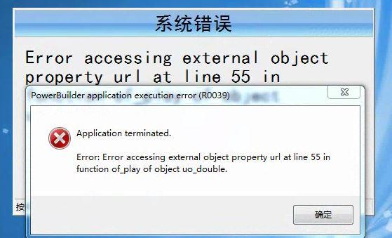 装饰工程公司财务软件
