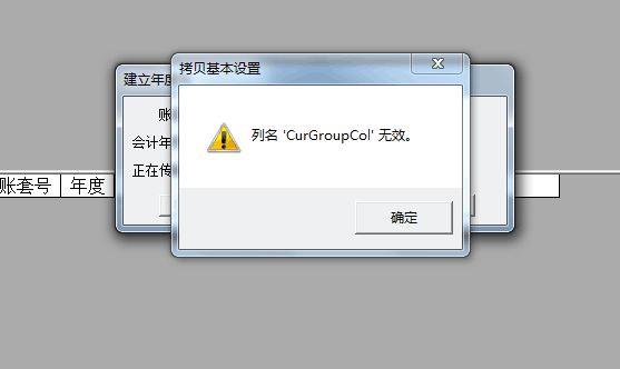 照相馆财务软件:小会计软件