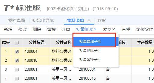 南方用友财务软件价格:往来会计做账软件