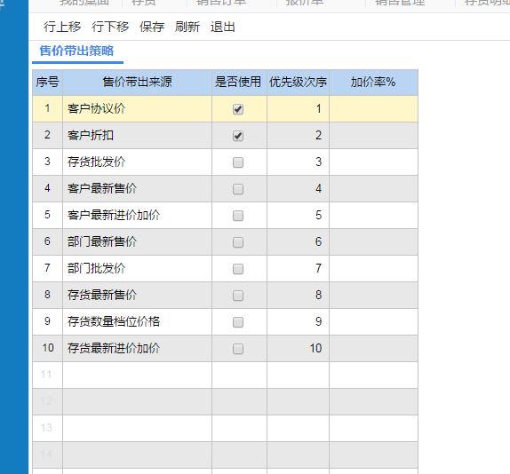 新中大财务软件pub数据