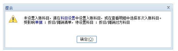 云记账财务软件好用吗