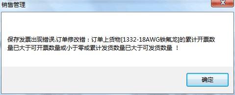 扎金花记账软件