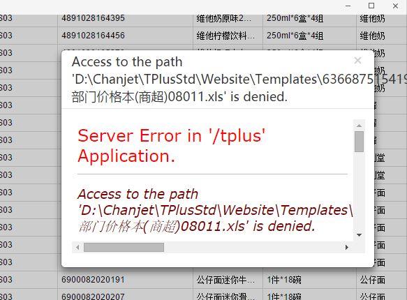 装财务软件流程:定制开发公司会计软件