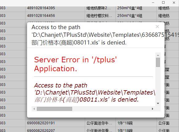 用友t3破解版怎么样