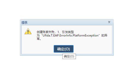 笨笨家庭记账软件使用