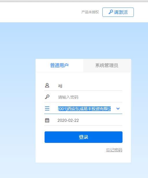 昌吉规模大的简易财务软件