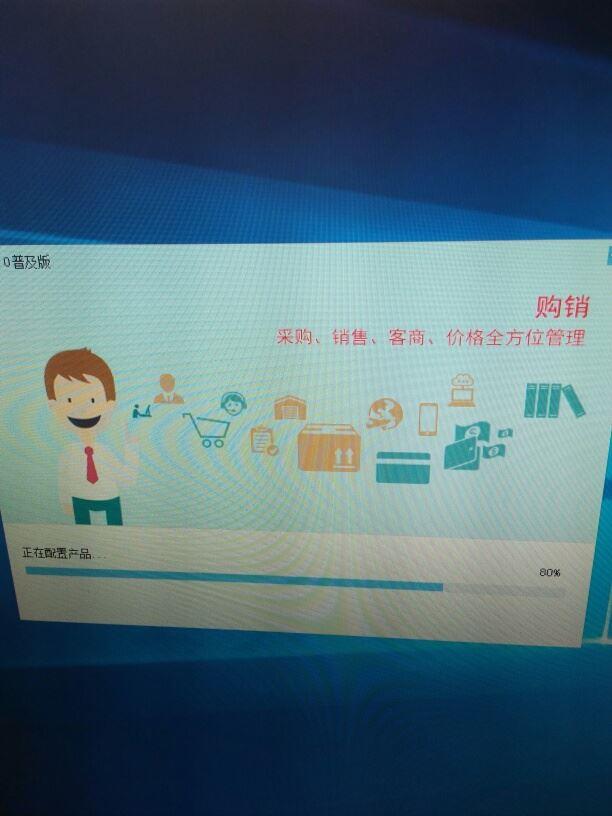 财务软件定制聚顶科技好不错