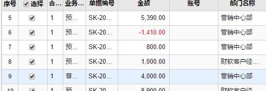 永信财务软件如何转移账套:格林财务软件如何操作