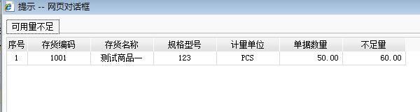 g六财务软件中如何拉总账