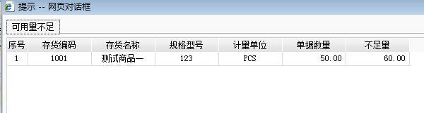 用友全套破解版百度云