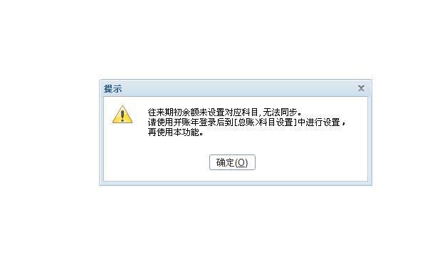 南方用友财务软件价格