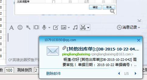 山东财务软件提升效率