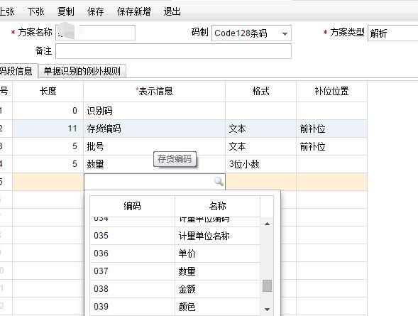 维他外部单位开发会计软件的优点:创新财务软件官方