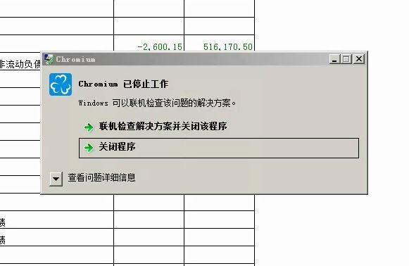用友财务软件摘要:财务软件做账流程