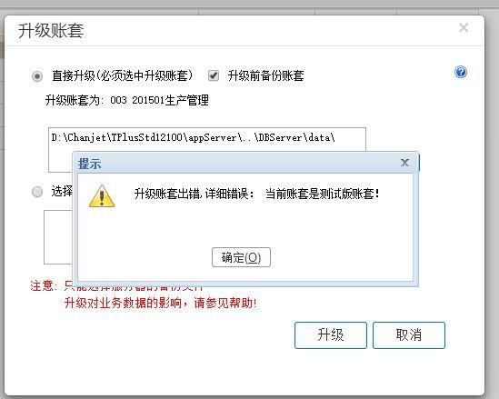 外企财务软件app:自学会计要下载软件