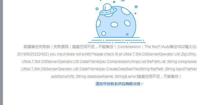 如何修改会计软件的做账性质