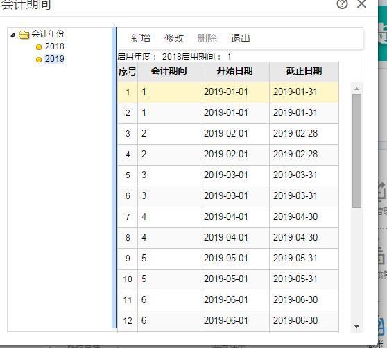 个体的财务记账软件