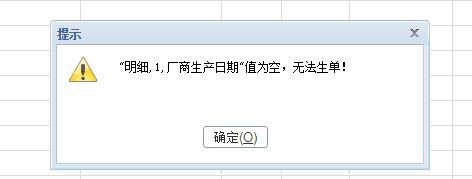 小蜜蜂财务软件好:财务软件中秋国庆祝福
